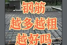 农村建房，省钱不掉坑的 11 个经验！都是血泪总结，建议收藏图片