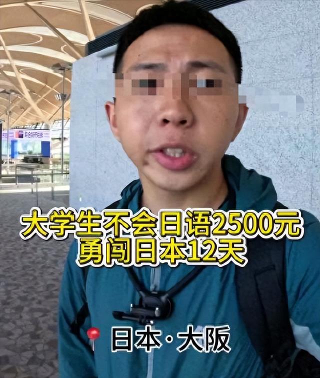 抢小孩吃食、辱骂当地人！日媒曝光中国低素质游客，网友：真活该