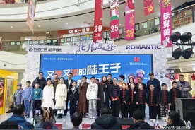 2025年1月正式上线！儿童微短剧《又酷又飒的陆王子》首映礼举行图片