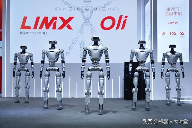 全尺寸人形机器人LimX Oli亮相WRC，逐际动力具身智能全链路突破