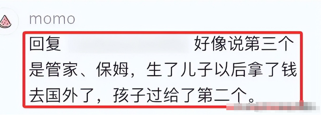 宗庆后遗产案再曝猛料：三房管家貌不惊人，所生子竟由二房抚养？