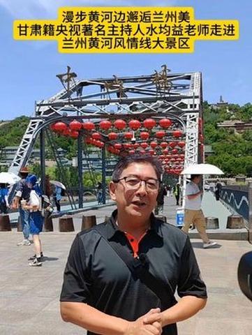 中山桥畔，盼归情长