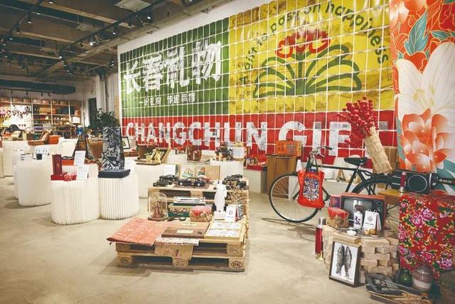 2025年长春礼物征集大赛正式启动！