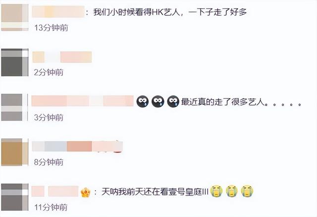 著名男演员突然去世！死因公布