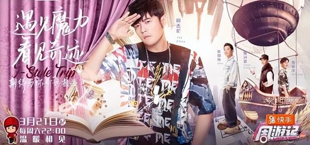 抖音拿下周杰伦，快手还剩什么“杀手锏”？