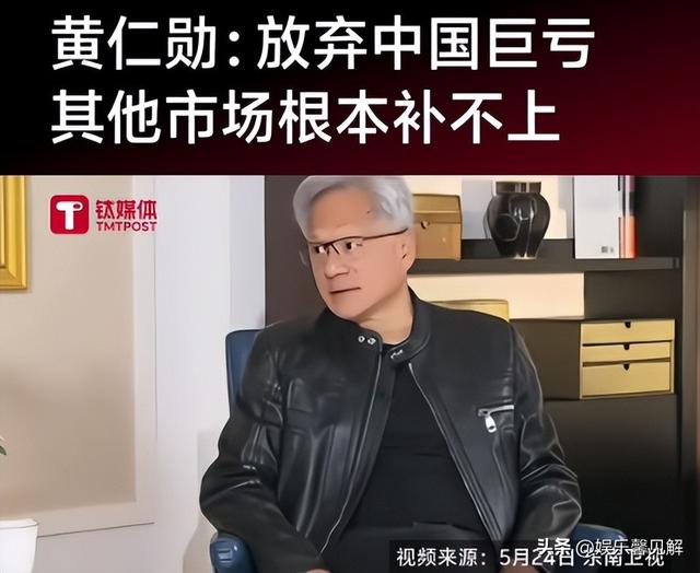 留有后门？4万亿芯片巨头埋雷中国，国家约谈，人民日报发文质疑