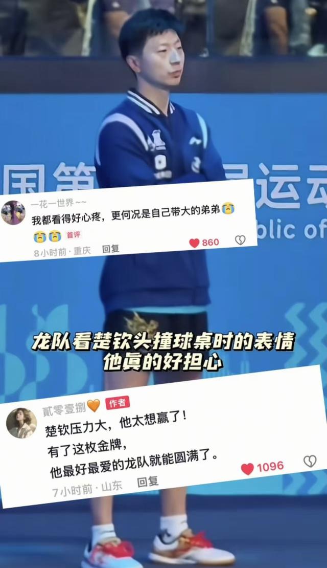 张雷说了一句话，全场憋笑，怪不得楚钦给他说话不超过六个字