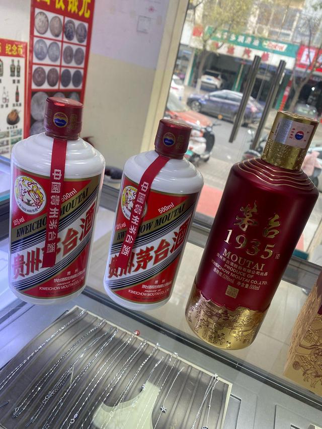 飞天茅台i茅台上线次日北京门店提货客流不息 第3张