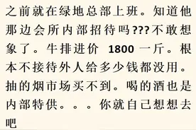 你有在私人会所消费的经历吗？网友：一晚消费十万，后悔了十年图片