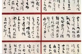 兰亭奖专题 | 第三届中国书法兰亭奖获奖作品欣赏（高清图片）图片