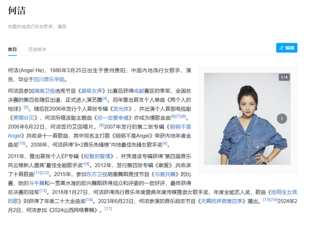 39岁何洁不忍直视，腋下勒出副乳肚子三层肉，要养4个娃操劳疲惫