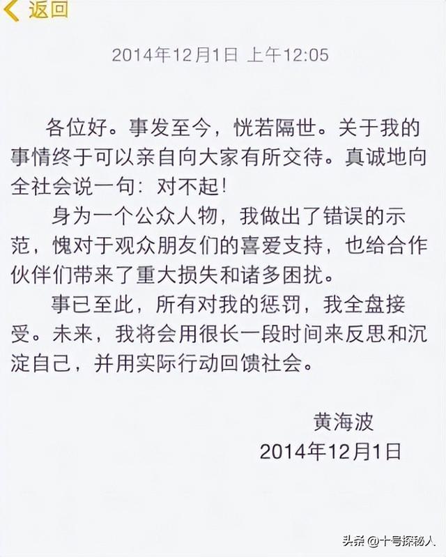 嫁给落魄时的黄海波，任劳任怨养夫多年，曲栅栅现终于苦尽甘来