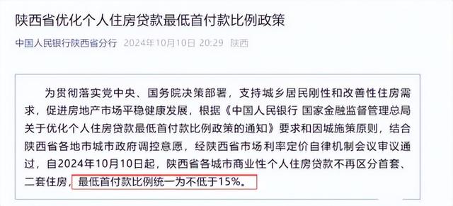 马云预言成真？如果不出意外，2025年下半年房地产将发生重大转变