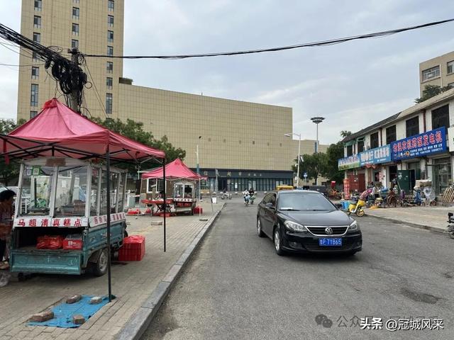 冠县印记·兴贸路