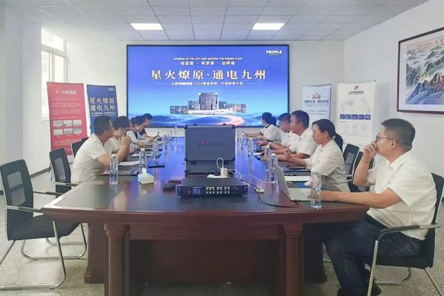 再掀热潮！“星火燎原·通电九州”人民电器渠道深耕行动持续推进