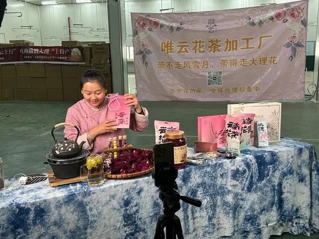 程凤麟：把大理的花香打包给全世界