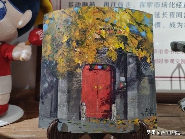 城市街巷记：北京，史家胡同与史家胡同博物馆