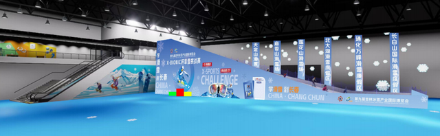 雪博会福利来袭！6.5折消费券！可领5次！