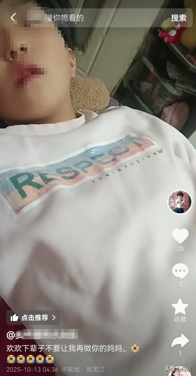 鹤岗13岁女孩凌晨卖鸭蛋惹争议，妈妈晒出“豪车”回应！