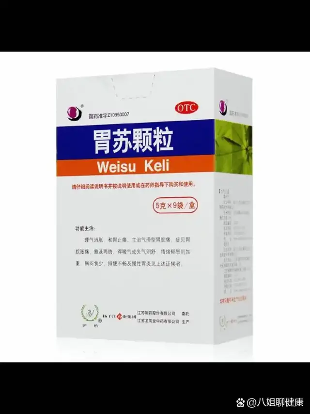 年销售超30亿的苏黄止咳胶囊，适于哪些咳嗽，是否代表中医的发展