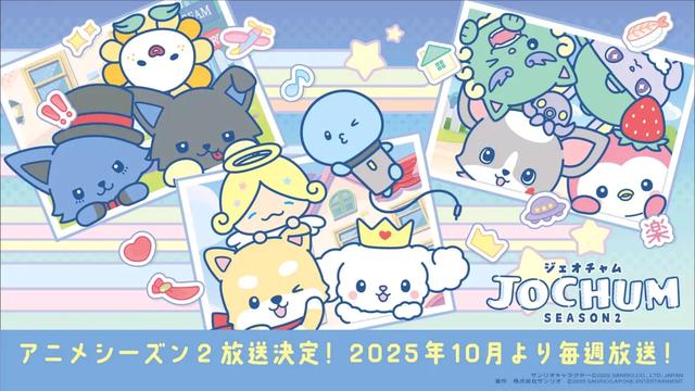 2025年十月新番开播时间表及视觉图一览