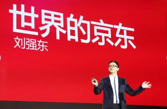 刘强东再次出手：180亿豪购德国消费电子巨头CECONOMY