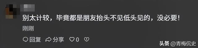 伴郎破坏婚礼后续：新娘发声，男子正脸被扒，新郎做法令人失望