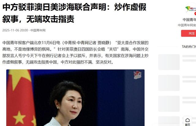 四国发表联合声明，不许中方开炮，18万菲军当肉盾，巡逻区域变大