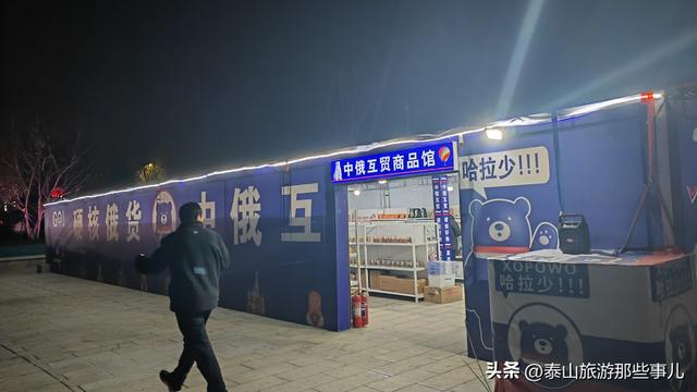 泰安：只知道这儿白天热闹，没想到晚上也很火爆，看来这样改对了