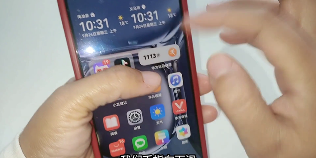 手机耗电太快，原来是这个开关没关掉，教你关闭，省电又省流量