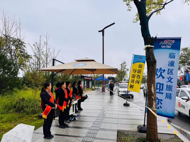 临潼区文旅局:国庆假期新增点位 从“被动响应”到“主动服务”
