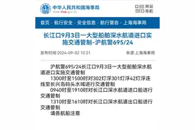 第四次海试要来了？福建舰甲板上的一处细节，让美军神经紧绷图片