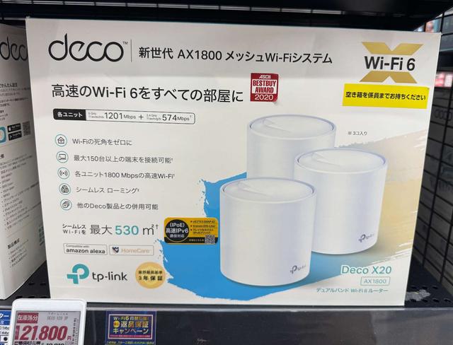 日本用什么路由器？入门WiFi6竟然卖1000元，宽带移动网络有惊喜