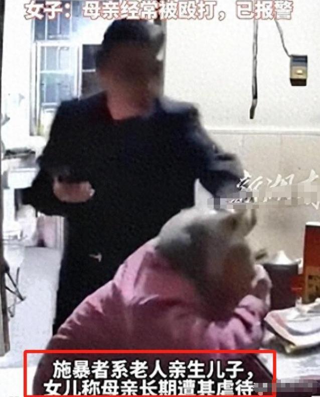 亲戚为暴打母亲男叫屈！他良心不坏，动手事出有因，老人拿钱捞人