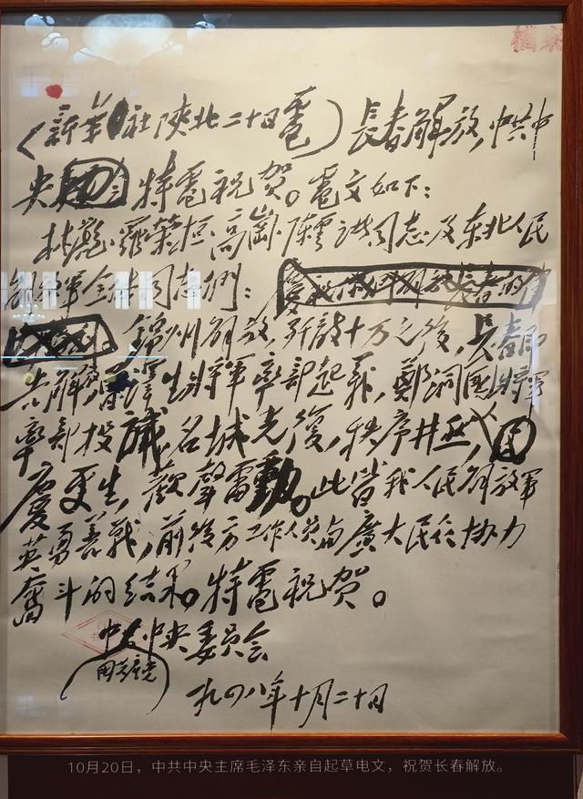 走进长春人民广场旁的伪满洲中央银行总行旧址看历史专题展