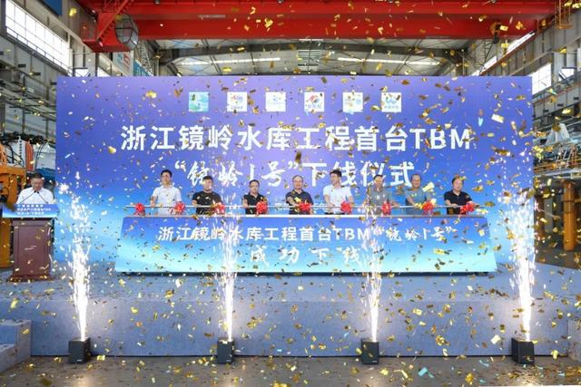 "镜岭1号"今日下线！13公里输水隧洞迎来"破岩利器"