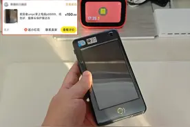 150元“捡漏”掌上电脑，自带侧滑全键盘，回头率贼高图片