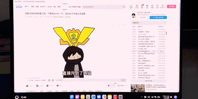 华为PC史上最重要的产品！首款鸿蒙电脑华为MateBook Pro评测