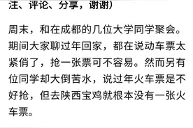 宝成铁路今天的落寞，是为了明天的脱胎换骨图片