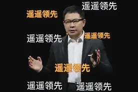 余大嘴放狠话捅破天，一句话让比亚迪沉默，让B BA颤抖！图片