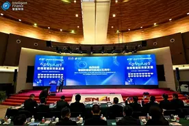 人工智能大模型助推智能财务新发展 上海国家会计学院举办第六届智能财务高峰论坛图片