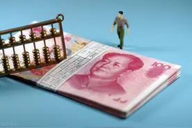 建行公告：全额赎回！图片