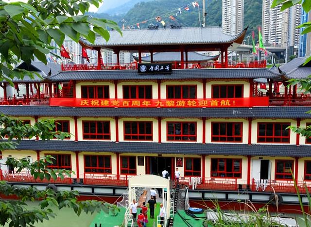 重庆旅游：走进苗族之乡养心彭水（图）
