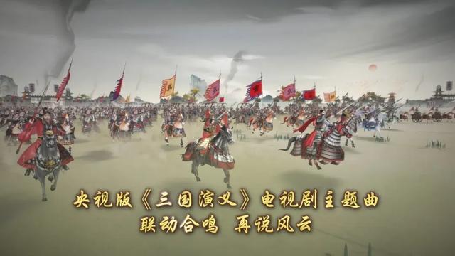 什么样的三国游戏，才能一看就知道是中国人做的？