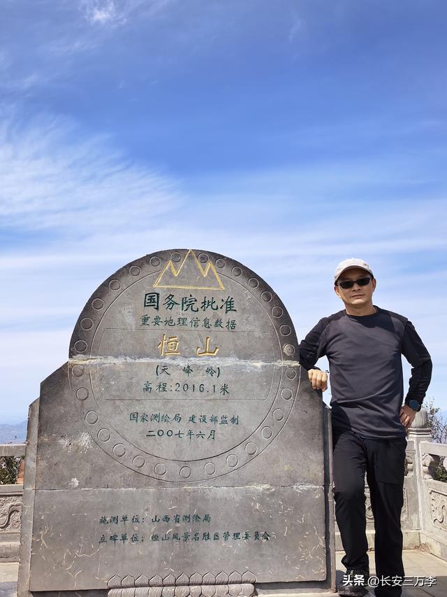 北上大草原第12站：登恒山易，探悬空寺难