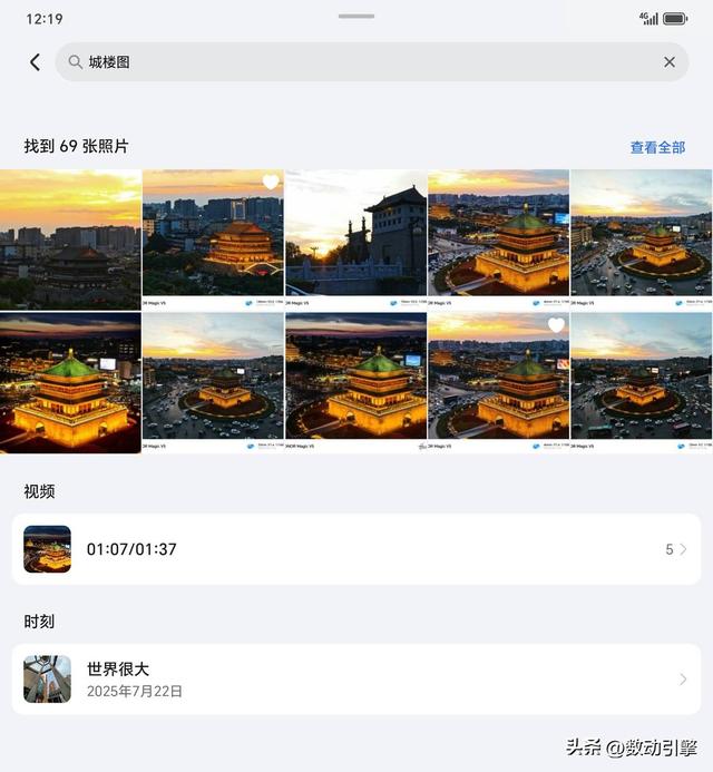 AI带娃神器，荣耀Magic V5这些操作真的让我惊了