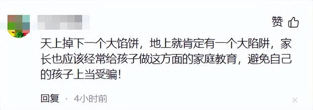 就在今天！27岁女生被骗至境外电诈魔窟 长得很漂亮 回国后现身说法