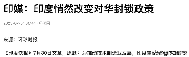 巴基斯坦为何邀请美国联合开发石油
