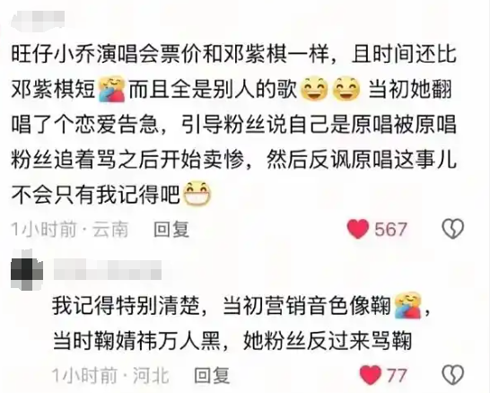 不到72小时曝出5个大瓜！隐婚生子、同居、贪污，个个离谱又惊人