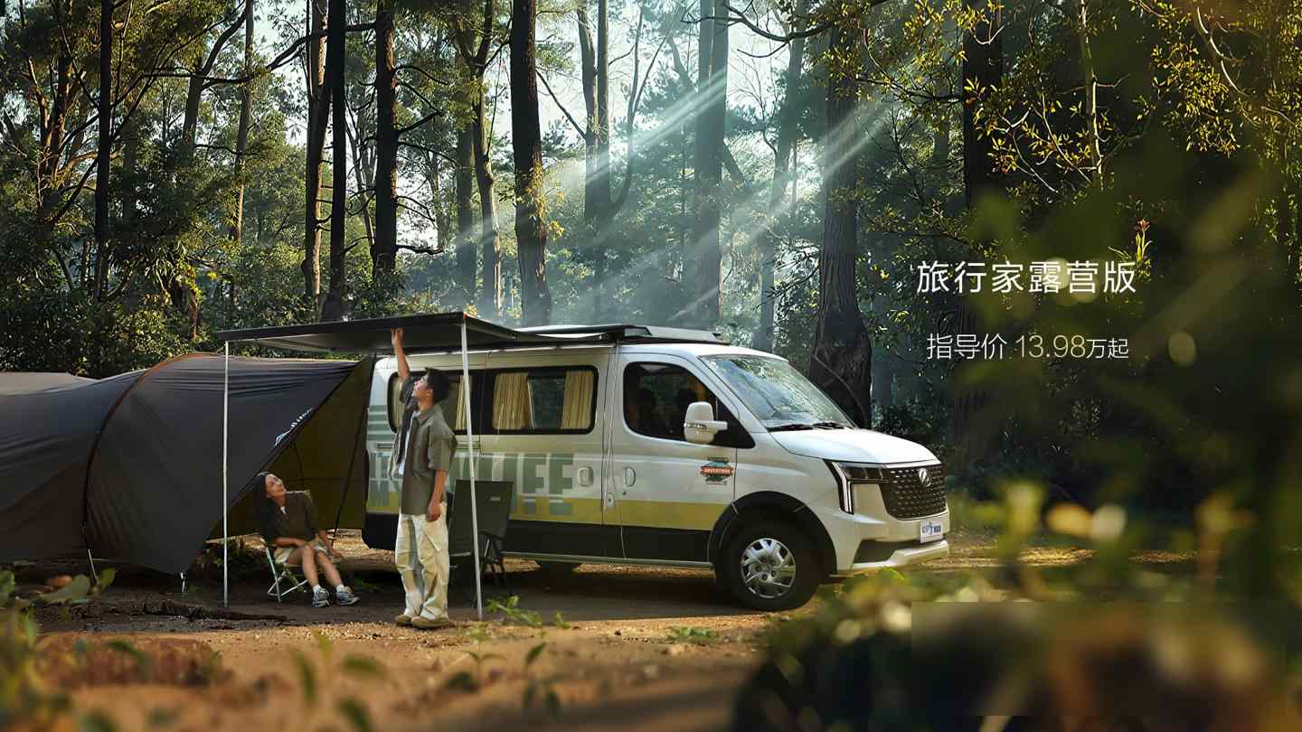 房车网 房车网